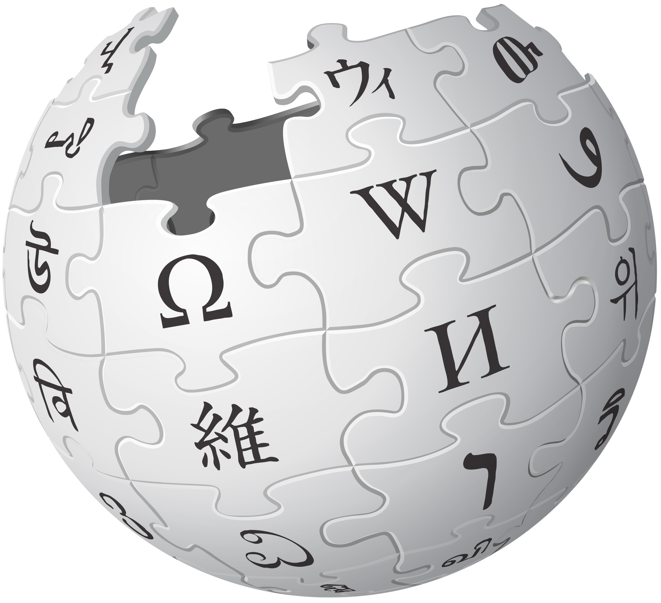 Wikipedia, the free encyclopedia preview image